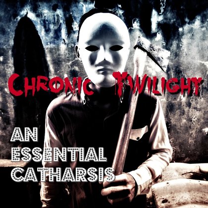 An Essential Catharsis - album cover