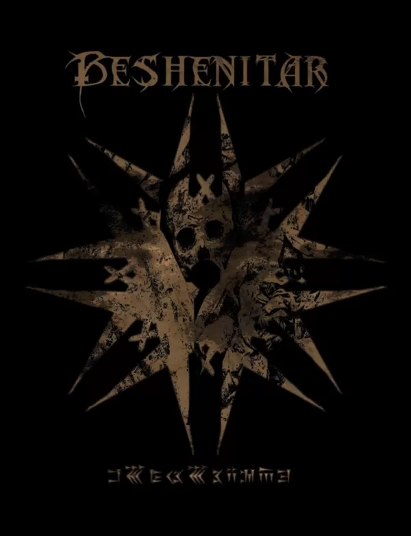 BESHENITAR